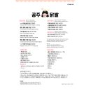 공주닭발 네이버블로그