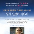 컨택트 Arrival (2016) 이미지