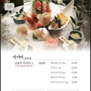 기린상회