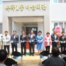 서부1마을회관 이미지