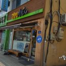 고봉민김밥인여주