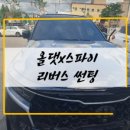 모빌리버스 네이버블로그