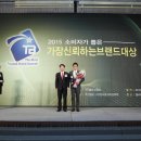 에누리프라자 전자신문