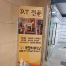 래미안위브단지내우리부동산공인중개사사무 | 중부스카이 앞, 마포 부동산과의 짧은 신뢰의 순간