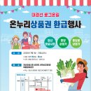 경산공설시장 어물지구 이미지