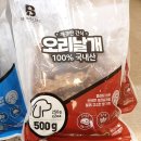 더킨피드 이미지