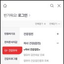 다나소아청소년과의원 이미지