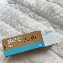 심소아청소년과의원 이미지