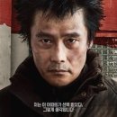 리브타워809 | 콘크리트 유토피아 줄거리 후기 결말 해석 떡밥 손익분기점 김영탁 반전 정체 이병헌 옆집 문혜원...