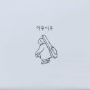 석영1호 이미지