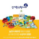 수학나라