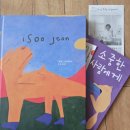 소중한모든것 | ​[전시 후기] 고양어울림누리, 전이수 작가 특별전 '소중한 사람에게'에서 만난 따뜻한 위로