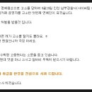 경찰, 장윤정 가족사 비방글 네티즌 명예훼손 조사 이미지