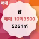 황금토지공인중개사사무소 이미지