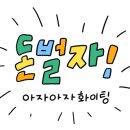 전주함지박콩나물국밥 이미지
