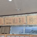 동아리 동태찜탕 | [서산 맛집](내돈내산) '동아리동태찜탕' 깔끔하고 얼큰칼칼한 동태탕 맛집