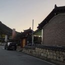 순창해오름민박 이미지