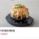 마곡나루역삼겹살 빽돈 후기