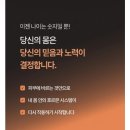 에너라이프