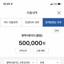 퀸스산후조리원 이미지