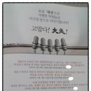 대성초등제넥스학원 이미지