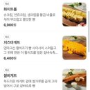 하얀풍차 이미지