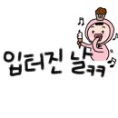 황가네꼼장어닭발숯불구이 이미지
