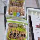 제부도 나들이1 화성 남양 마도 훈장골 이미지