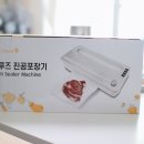 홈앤일렉트로 이미지