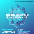 삭주로145번길 이미지