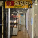 준코-제주