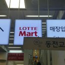 버스터미널 관광안내소 이미지