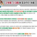 백일온누리약국 네이버블로그