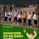 아기나무어린이집 이미지