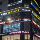 프로24시 이미지