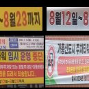 가흥경로당 이미지