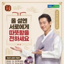 농협홍삼한삼인 - 시흥시 비둘기공원로 28 | 농협홍삼한삼인