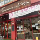 씨투베이커리