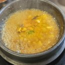 냉삼마을 정육식당 이미지