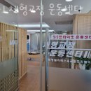 M체형교정&PT 이미지