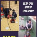 한마세탁실 이미지