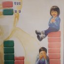한걸음 주식회사 네이버블로그