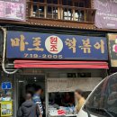 우리주유소주 이미지