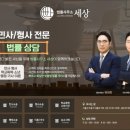 법률사무소중랑