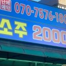 203수산 이미지