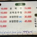 갯벌애 이미지