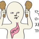 양포생아구찜해물탕 이미지