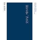 한길여인숙 이미지