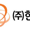 (주)기성환경 - 608 | (주)기성환경
