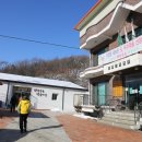 행복산촌텃골마을 이미지